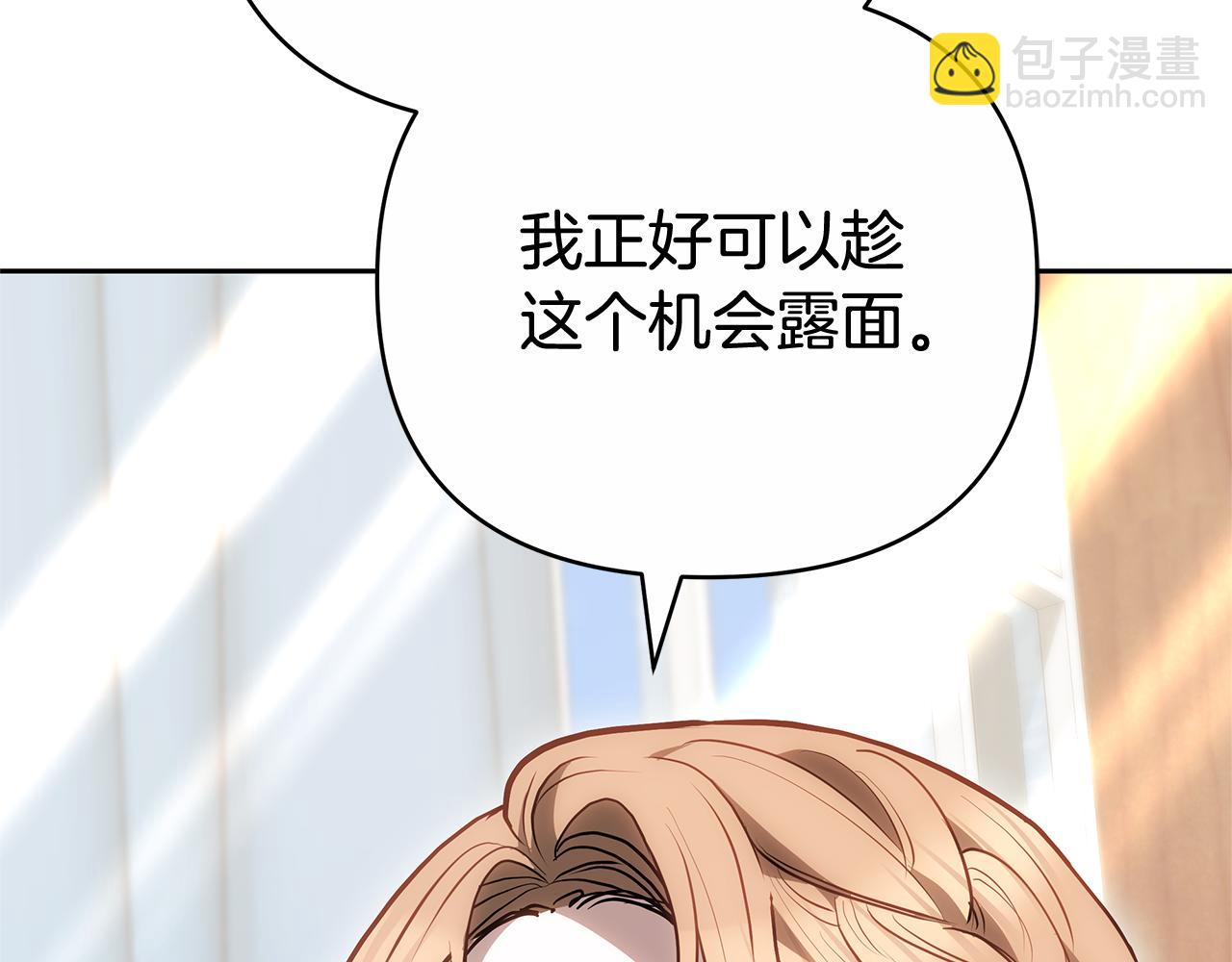 第16话 命运般的相遇143