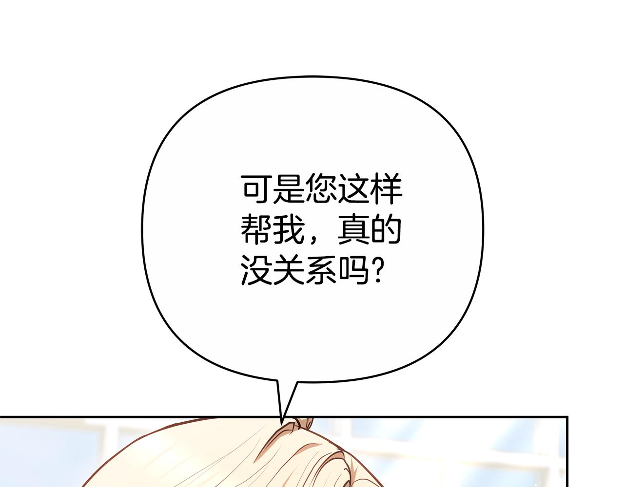 第16话 命运般的相遇146