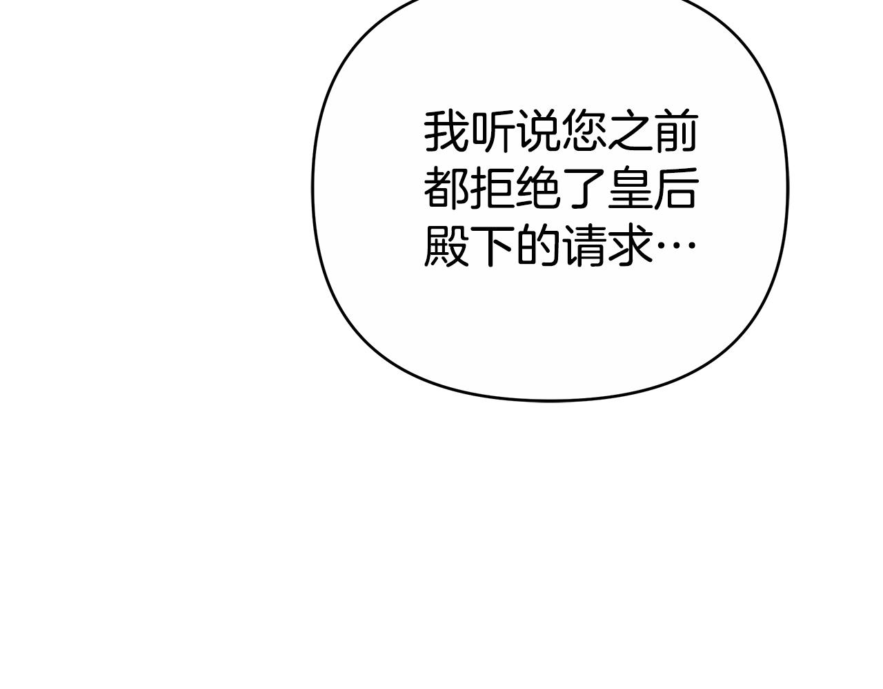 第16话 命运般的相遇148