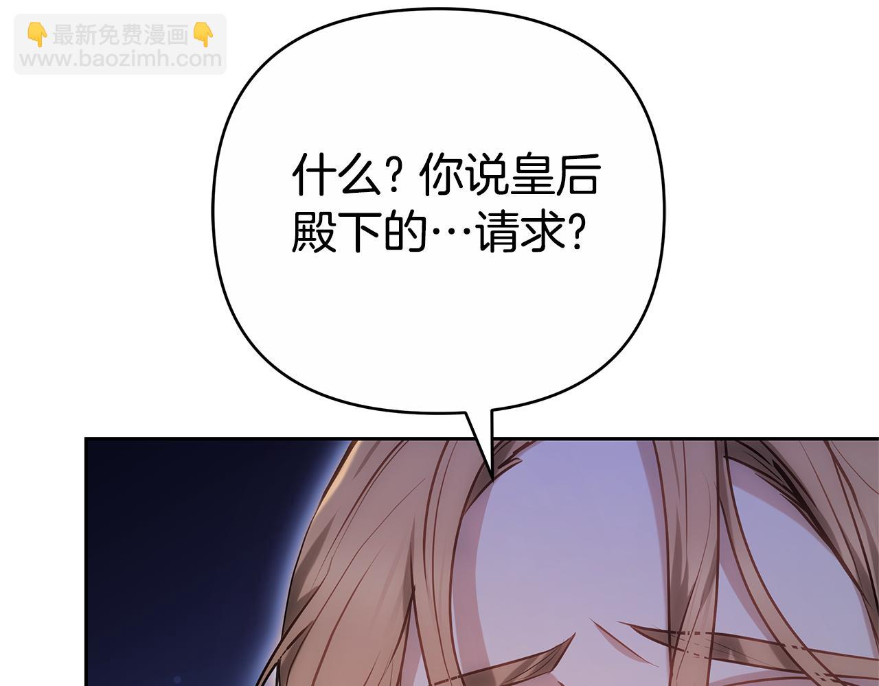 第16话 命运般的相遇149