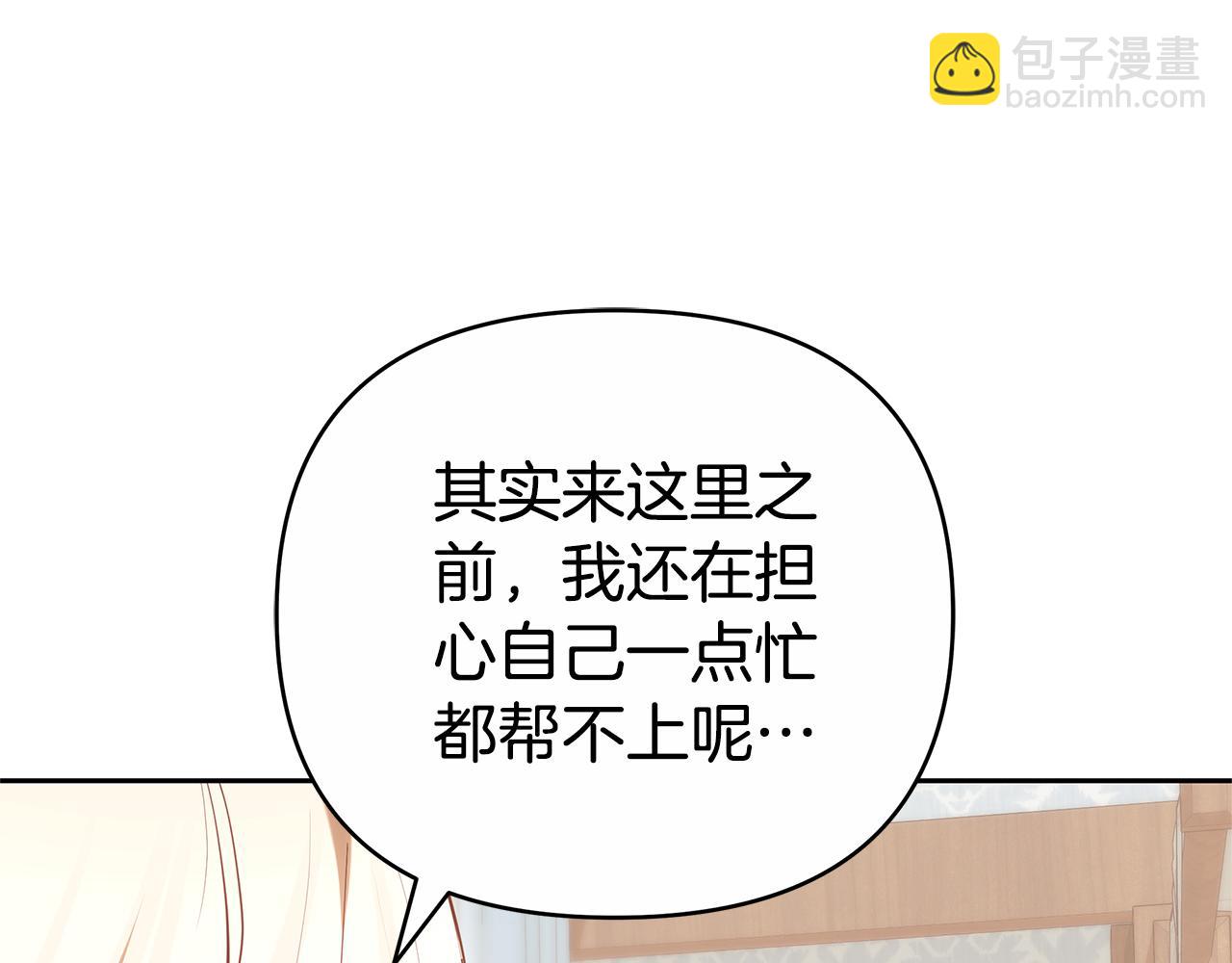 第16话 命运般的相遇15