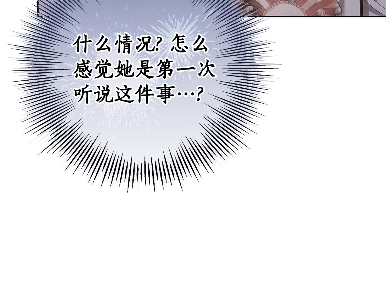 第16话 命运般的相遇151