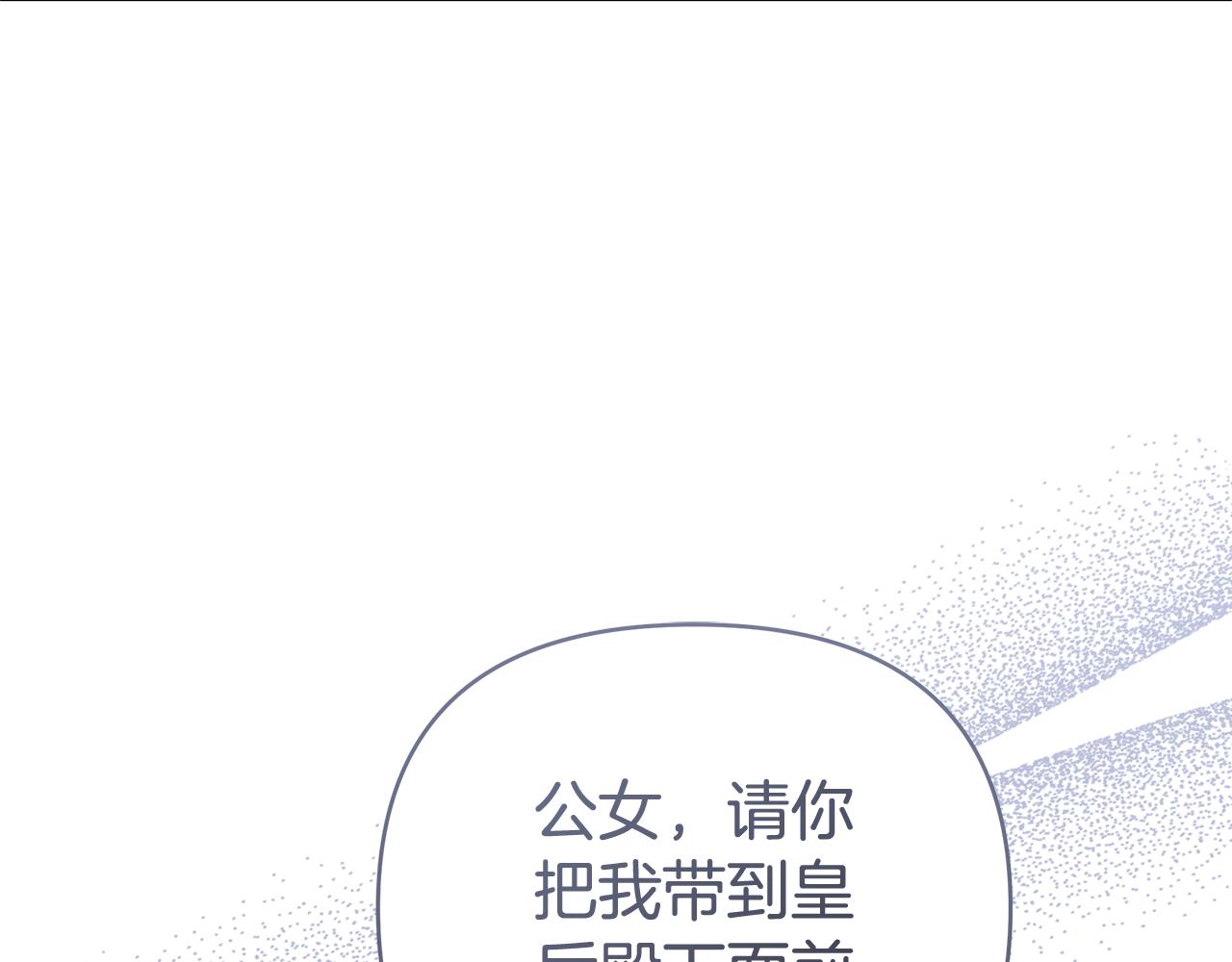 第16话 命运般的相遇160