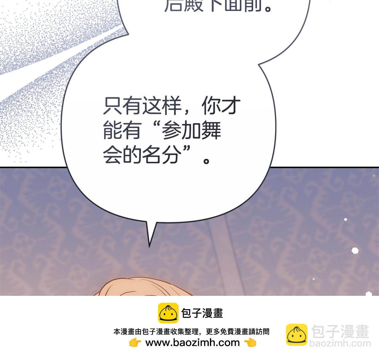 第16话 命运般的相遇161