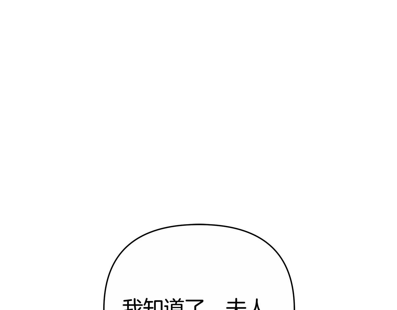 第16话 命运般的相遇164