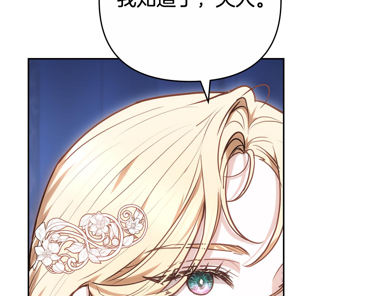 第16话 命运般的相遇165