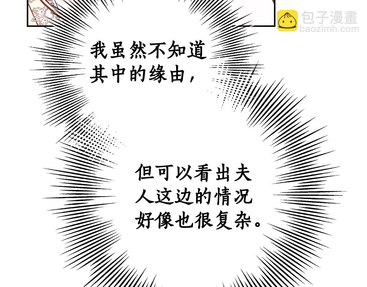 第16话 命运般的相遇167