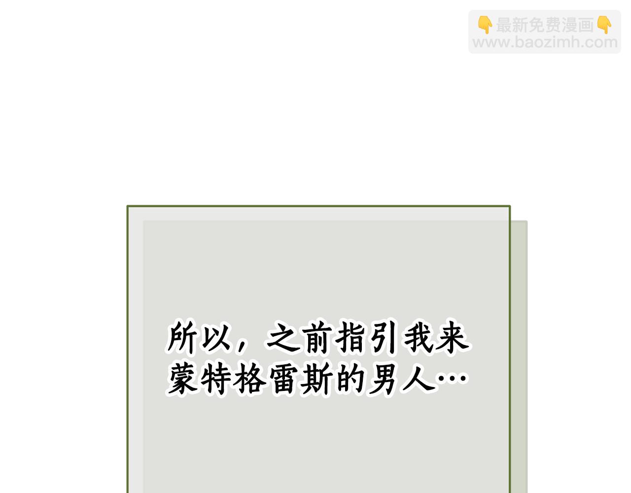 第16话 命运般的相遇169