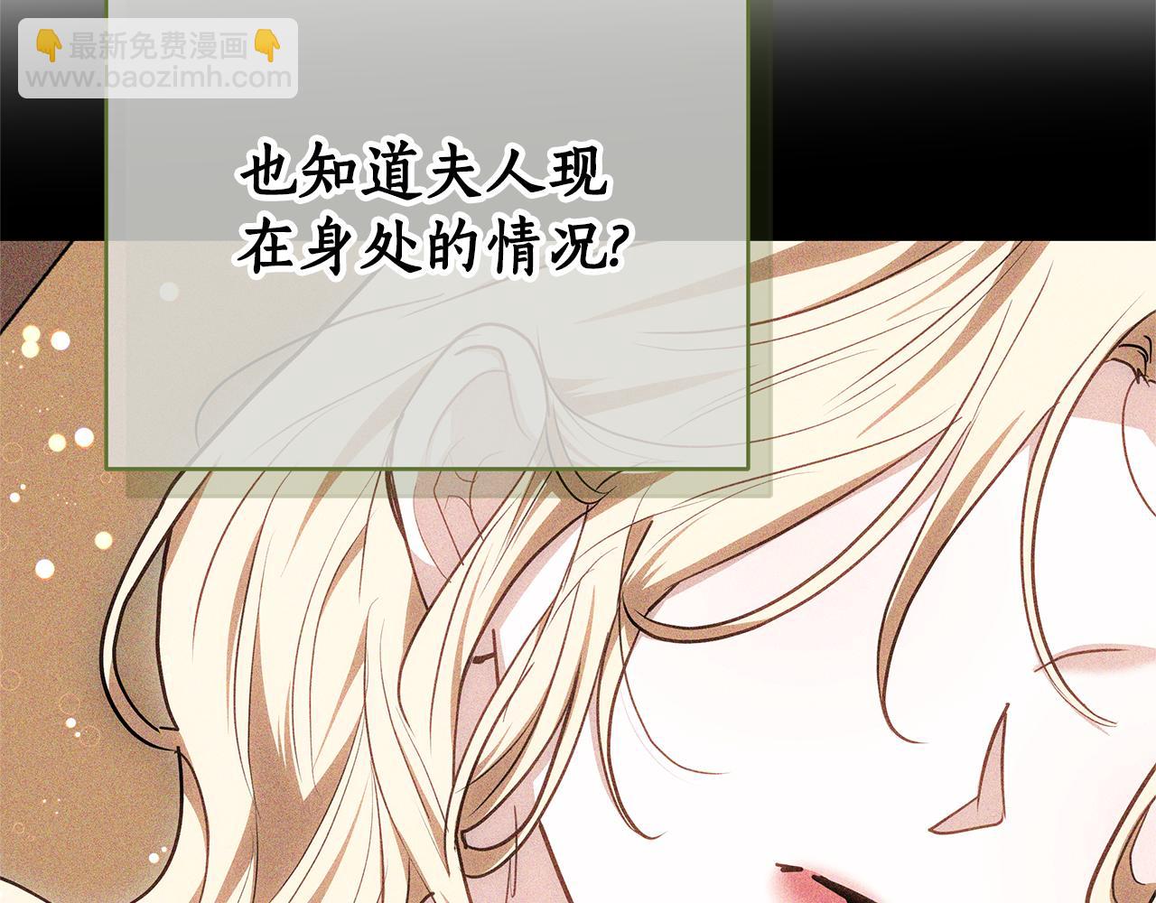第16话 命运般的相遇171