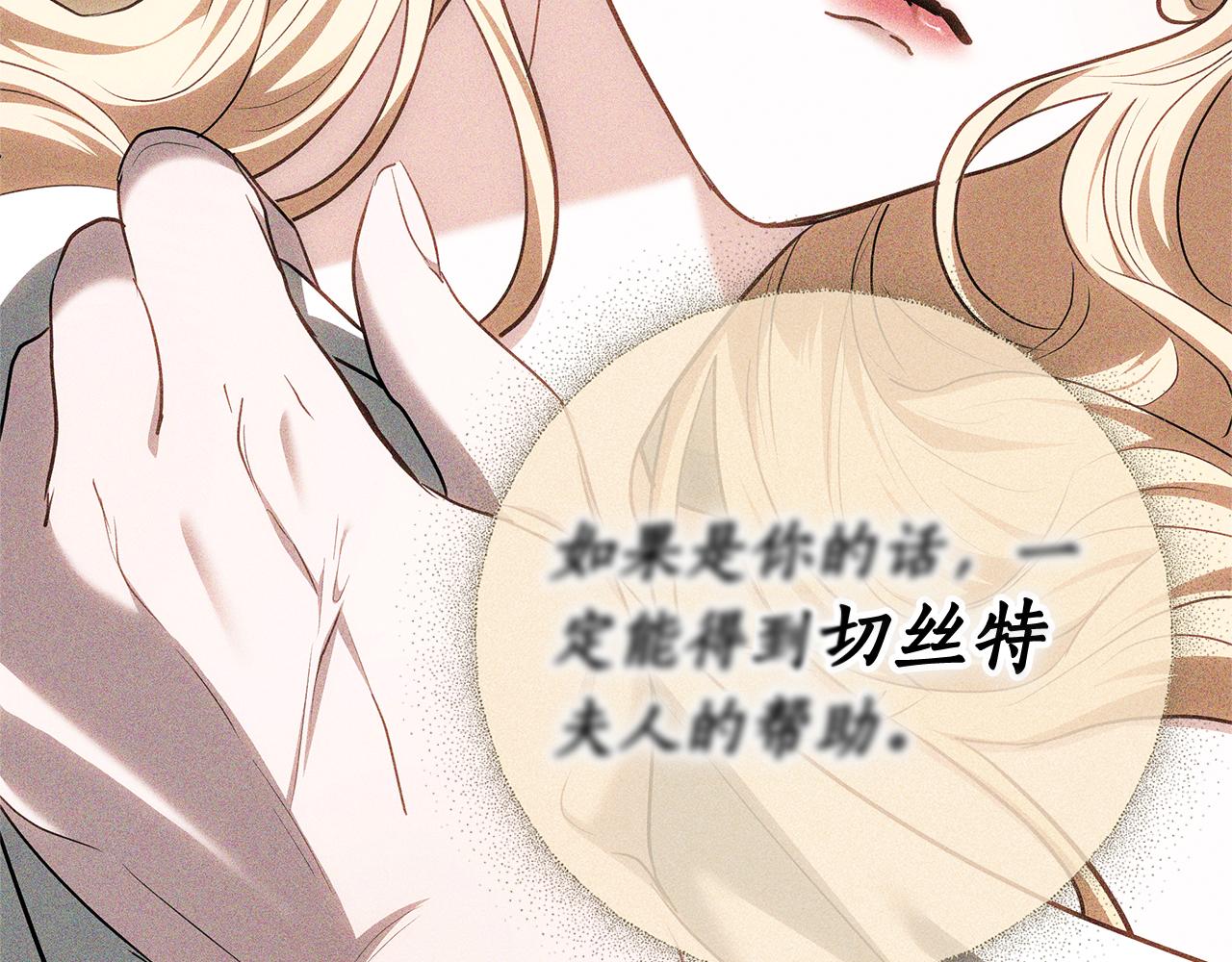 第16话 命运般的相遇172