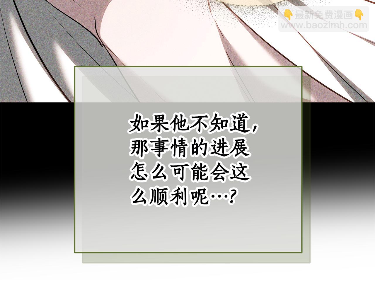 第16话 命运般的相遇173