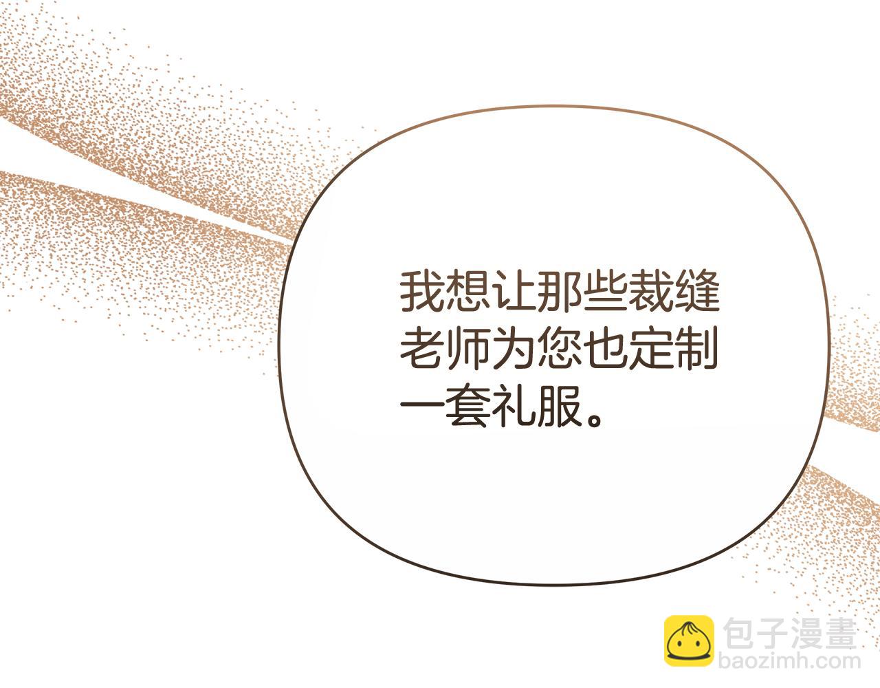 第16话 命运般的相遇179