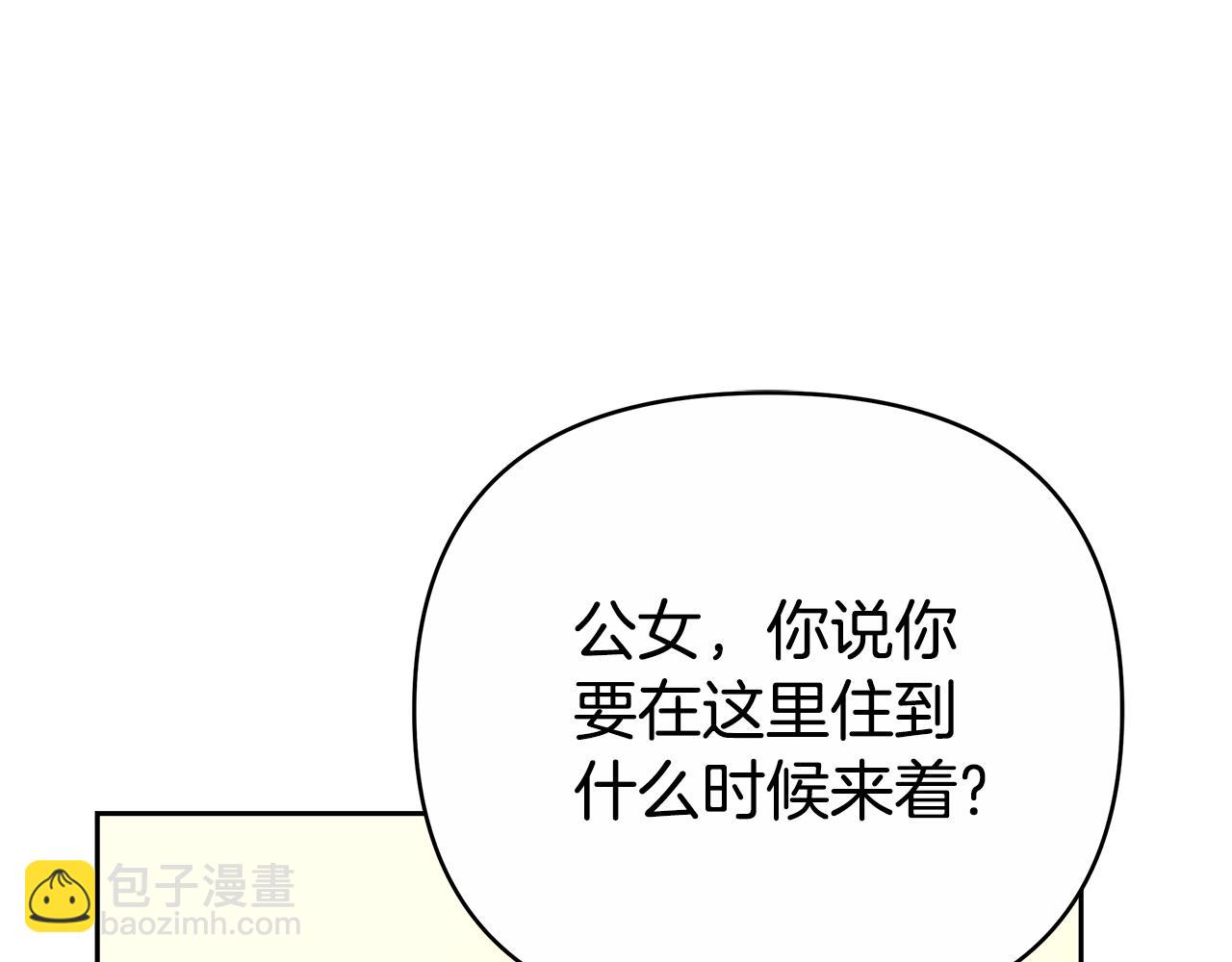 第16话 命运般的相遇18
