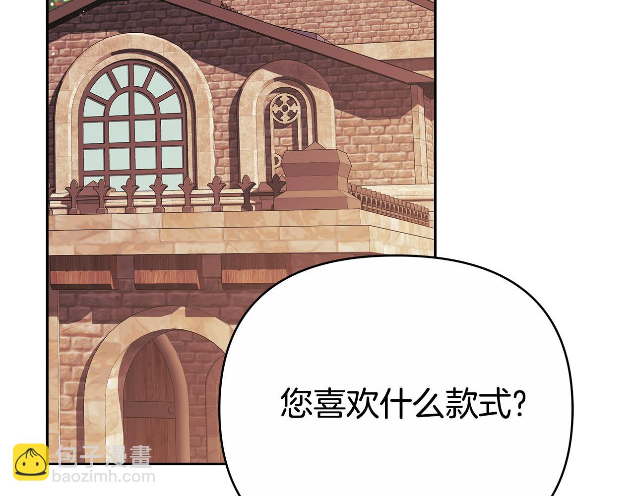 第16话 命运般的相遇183