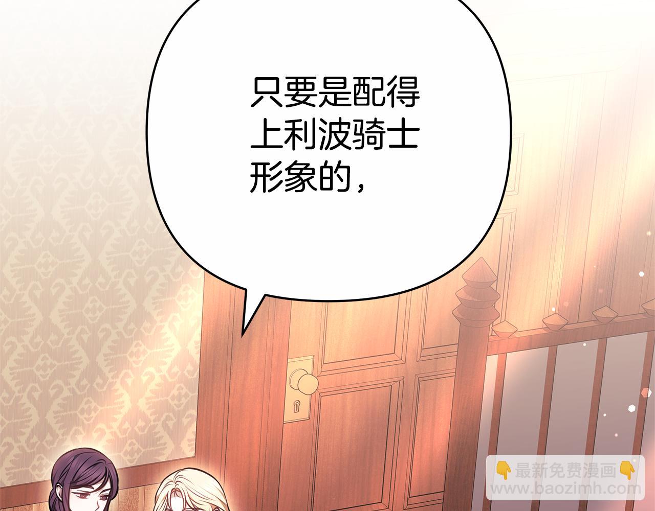 第16话 命运般的相遇185
