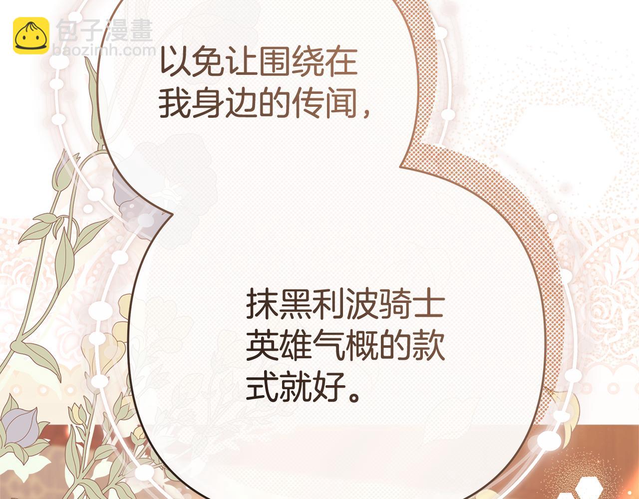 第16话 命运般的相遇189