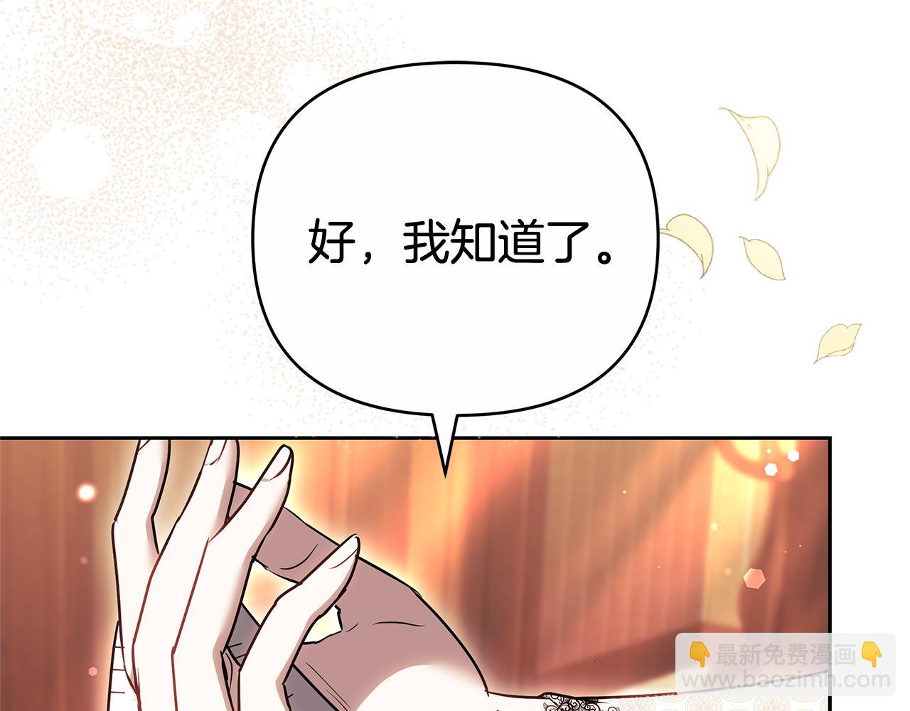第16话 命运般的相遇193