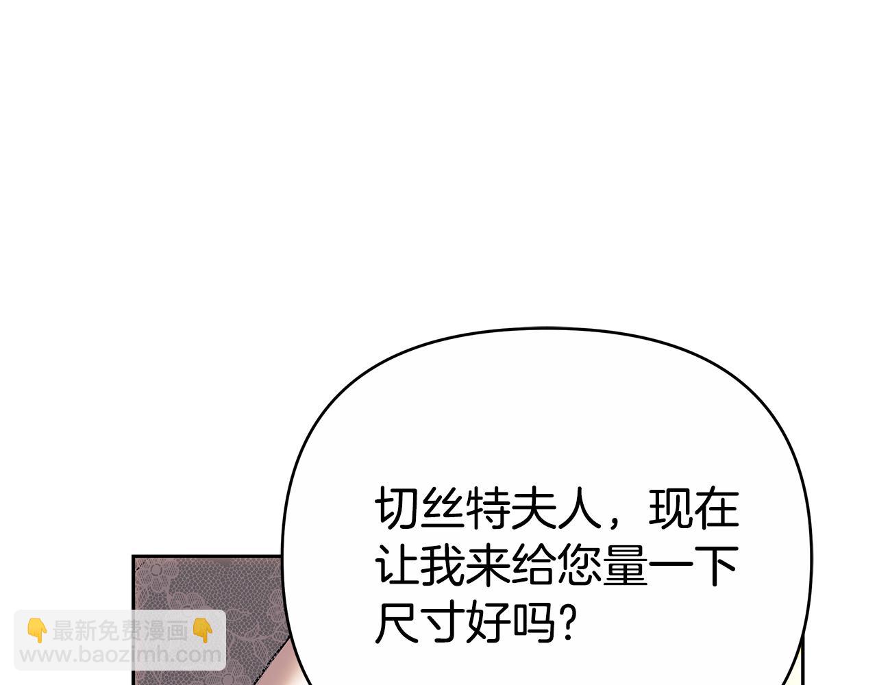 第16话 命运般的相遇196