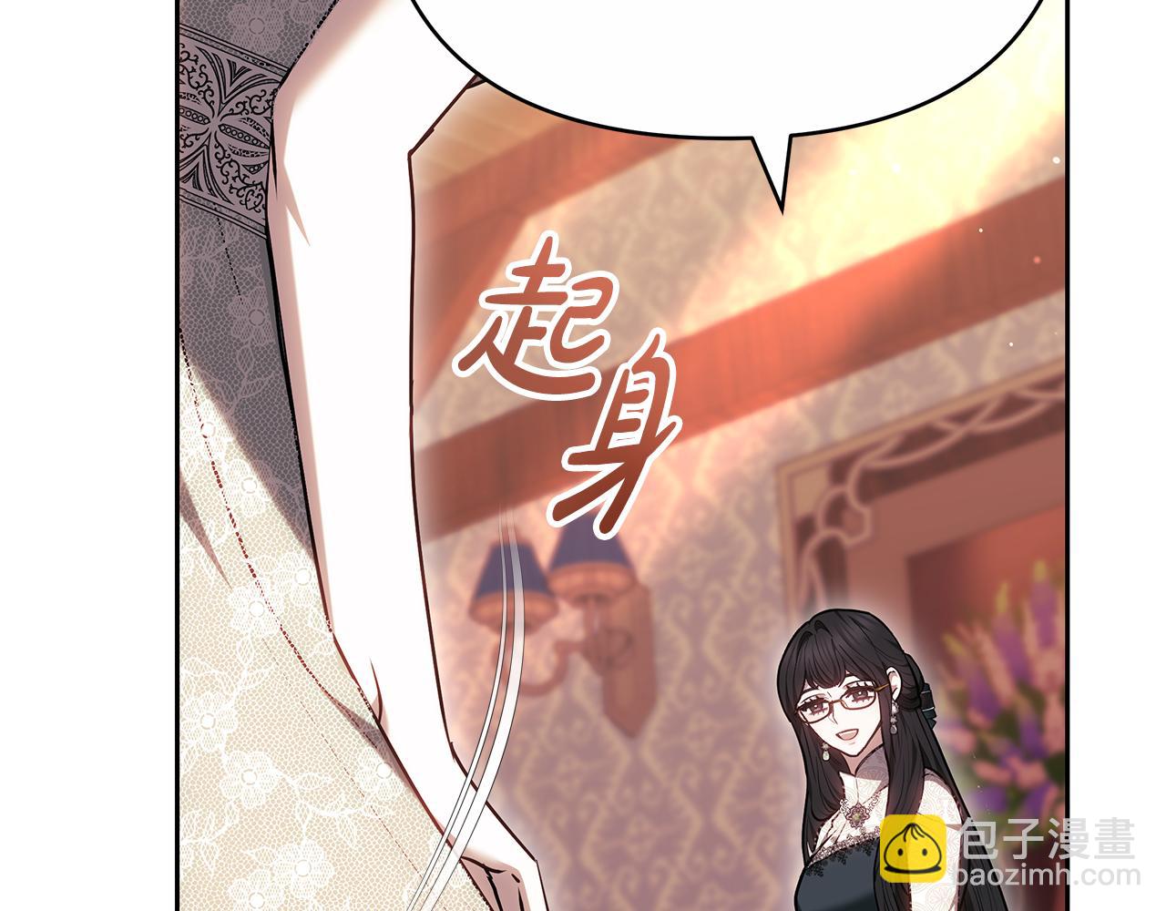 第16话 命运般的相遇197