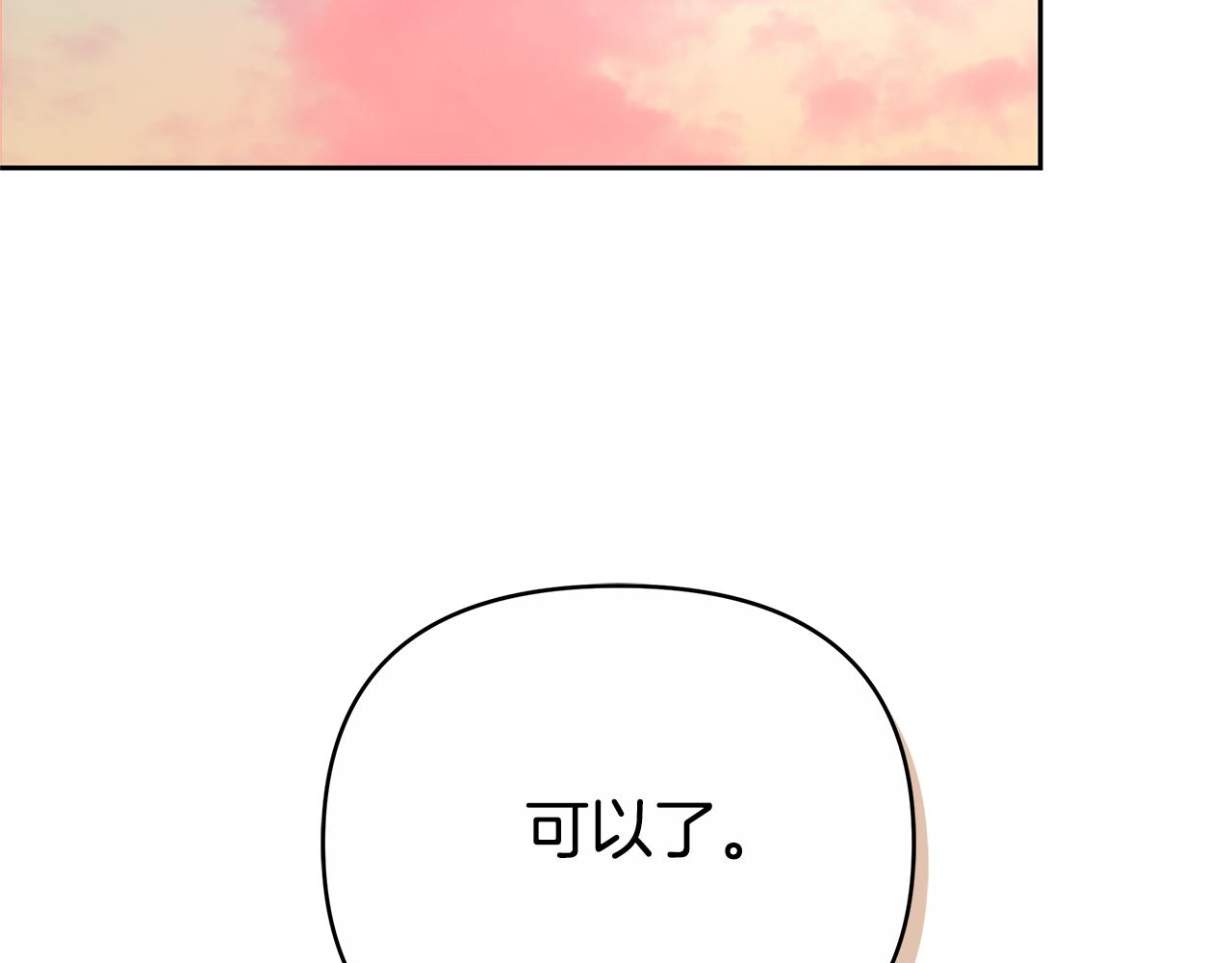 第16话 命运般的相遇201