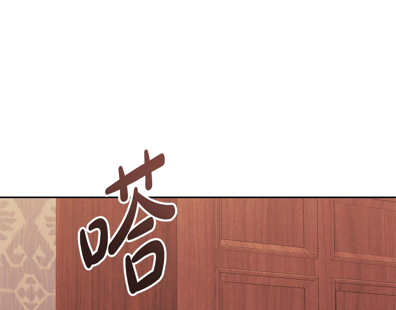 第16话 命运般的相遇207