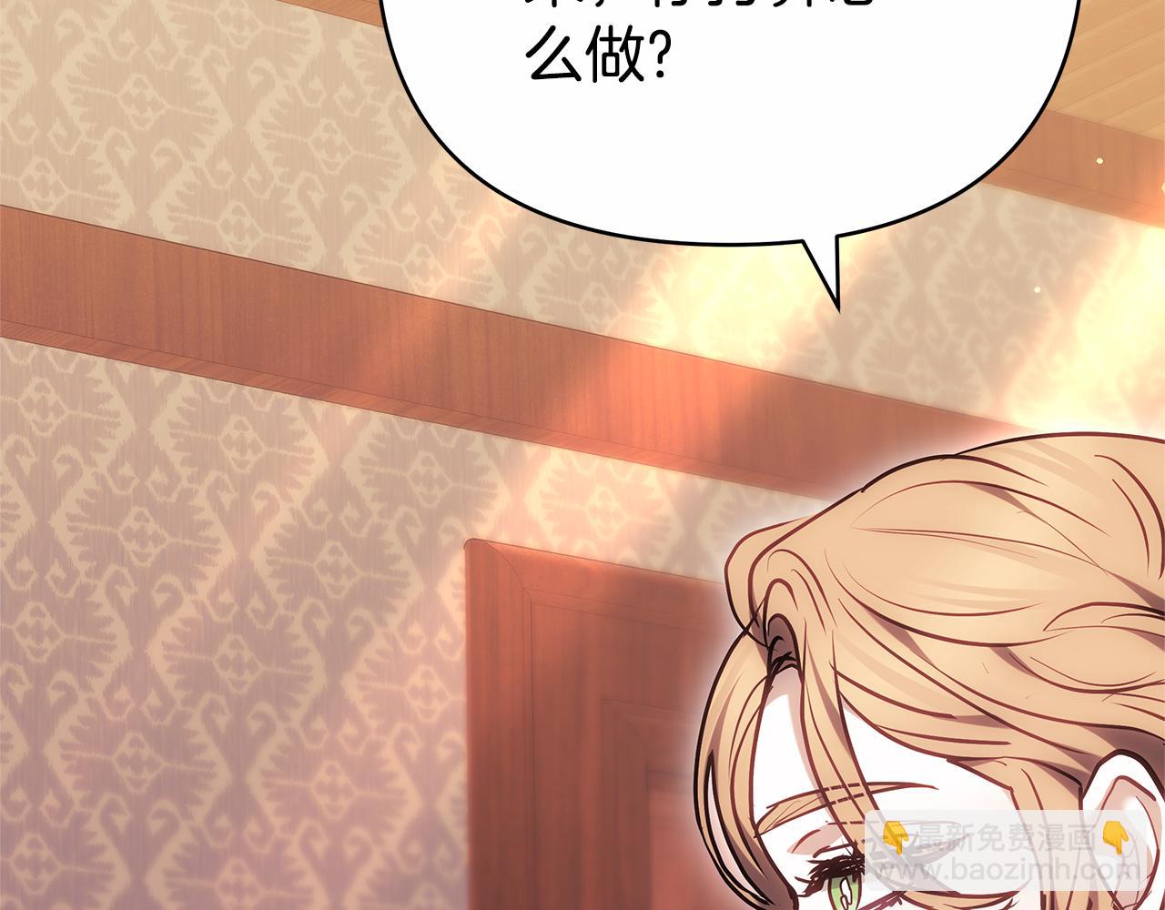 第16话 命运般的相遇210