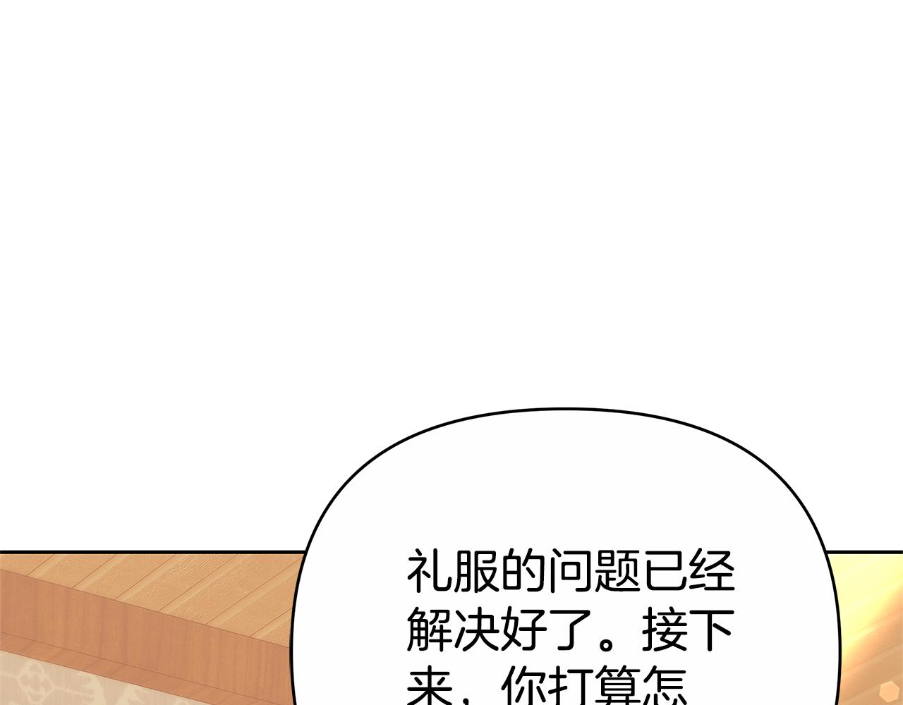 第16话 命运般的相遇213