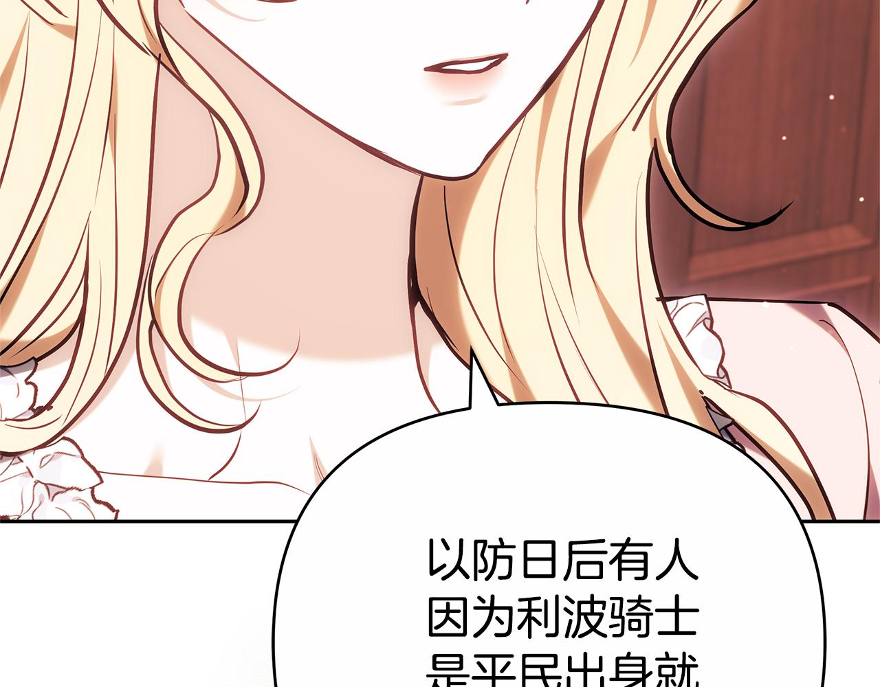第16话 命运般的相遇219