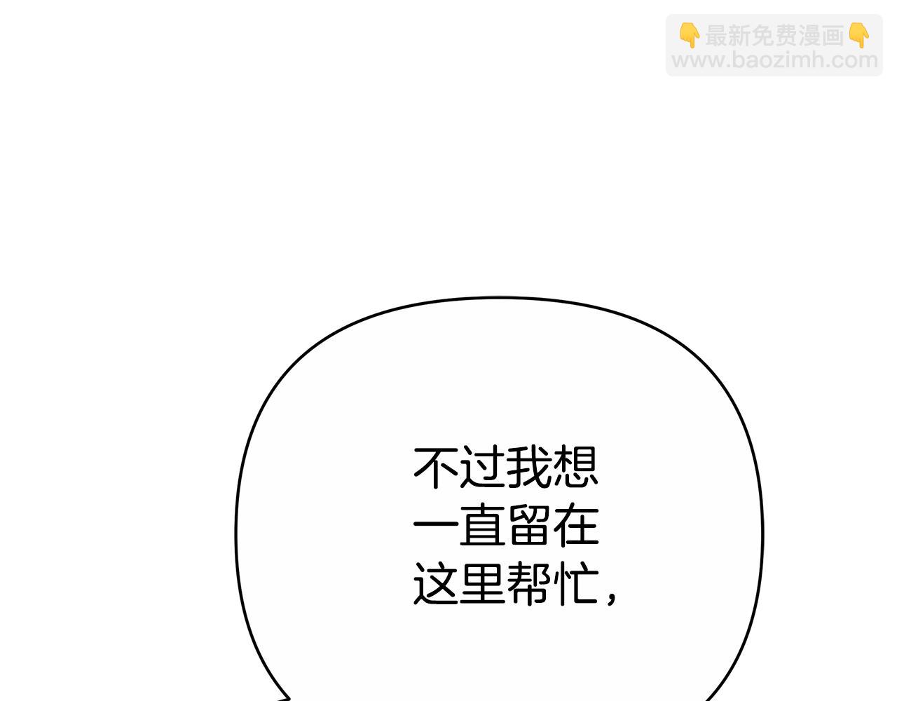 第16话 命运般的相遇22
