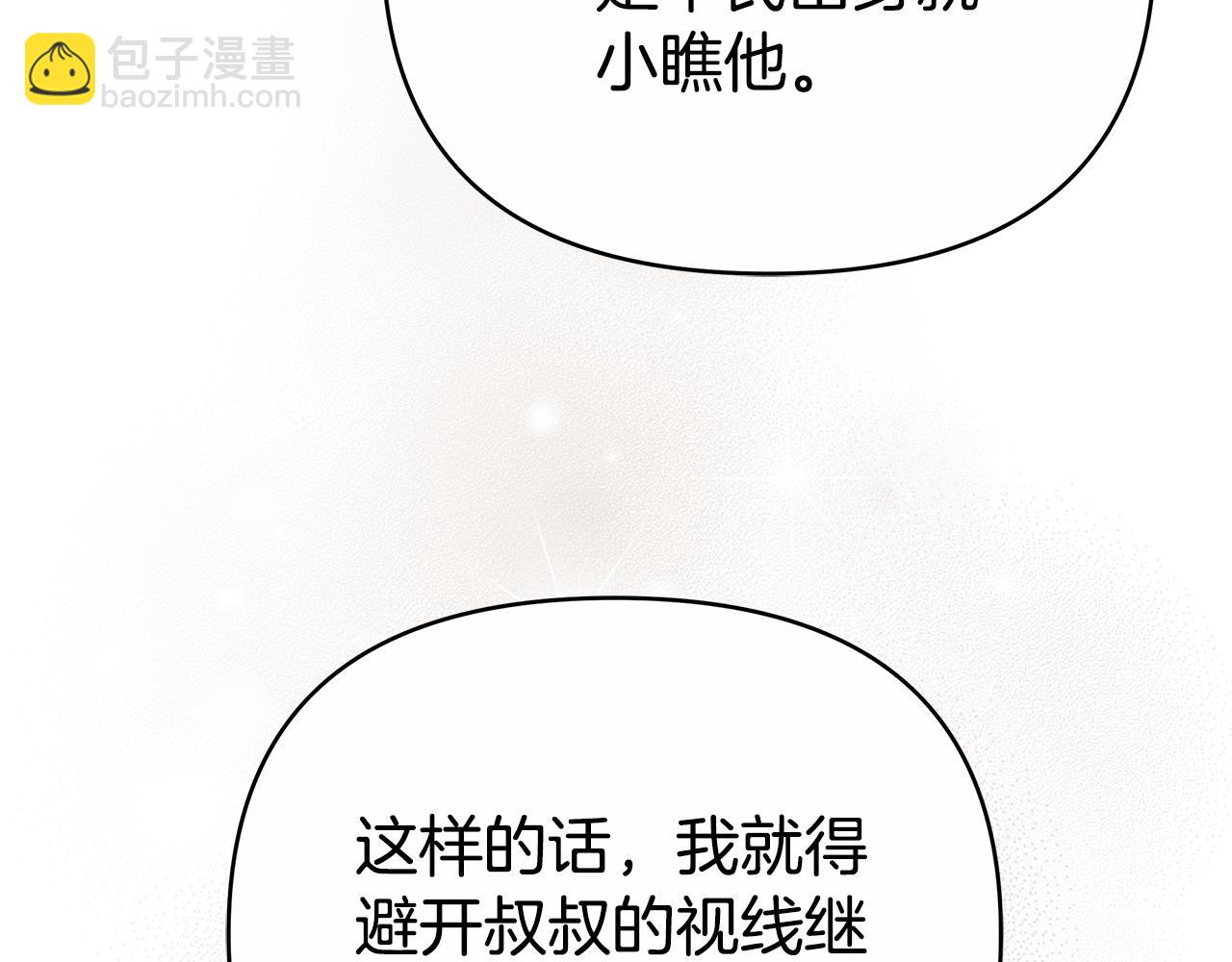 第16话 命运般的相遇220