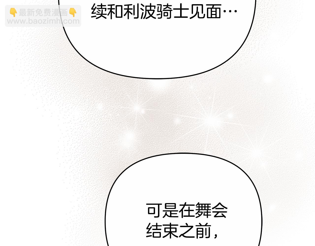 第16话 命运般的相遇221