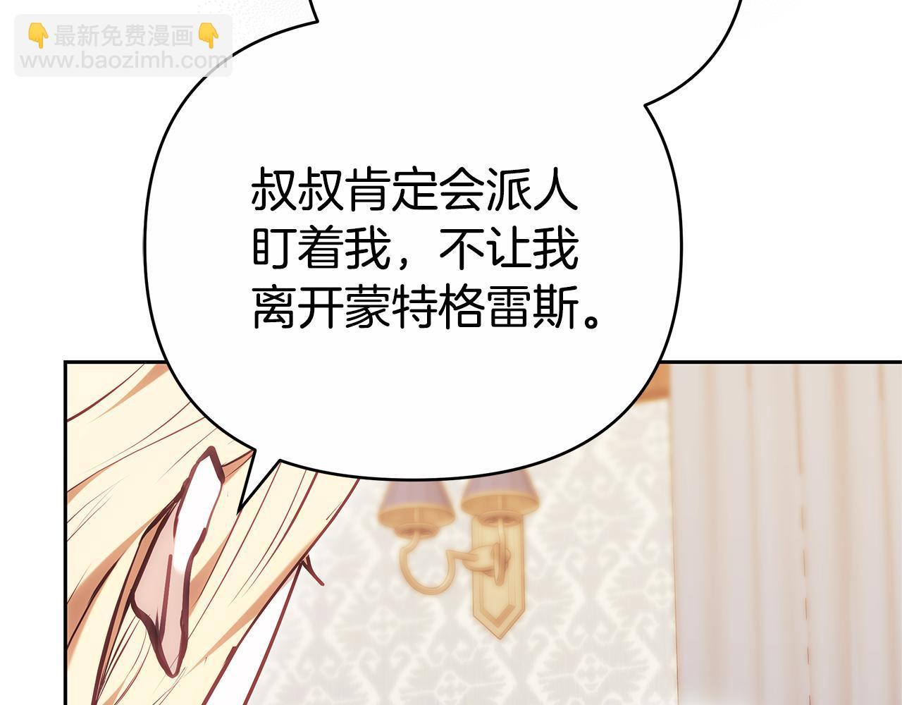 第16话 命运般的相遇222