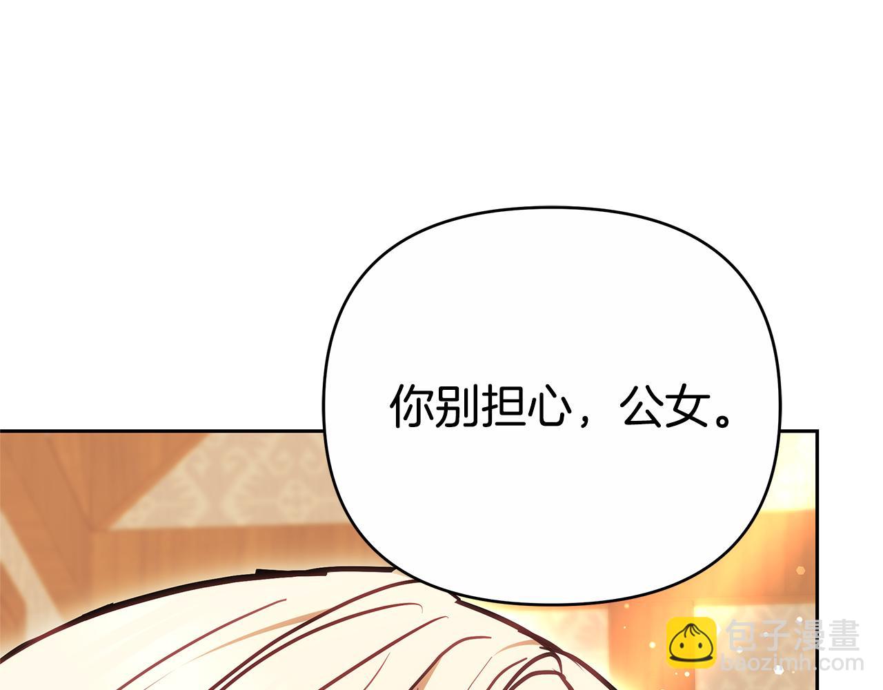 第16话 命运般的相遇225
