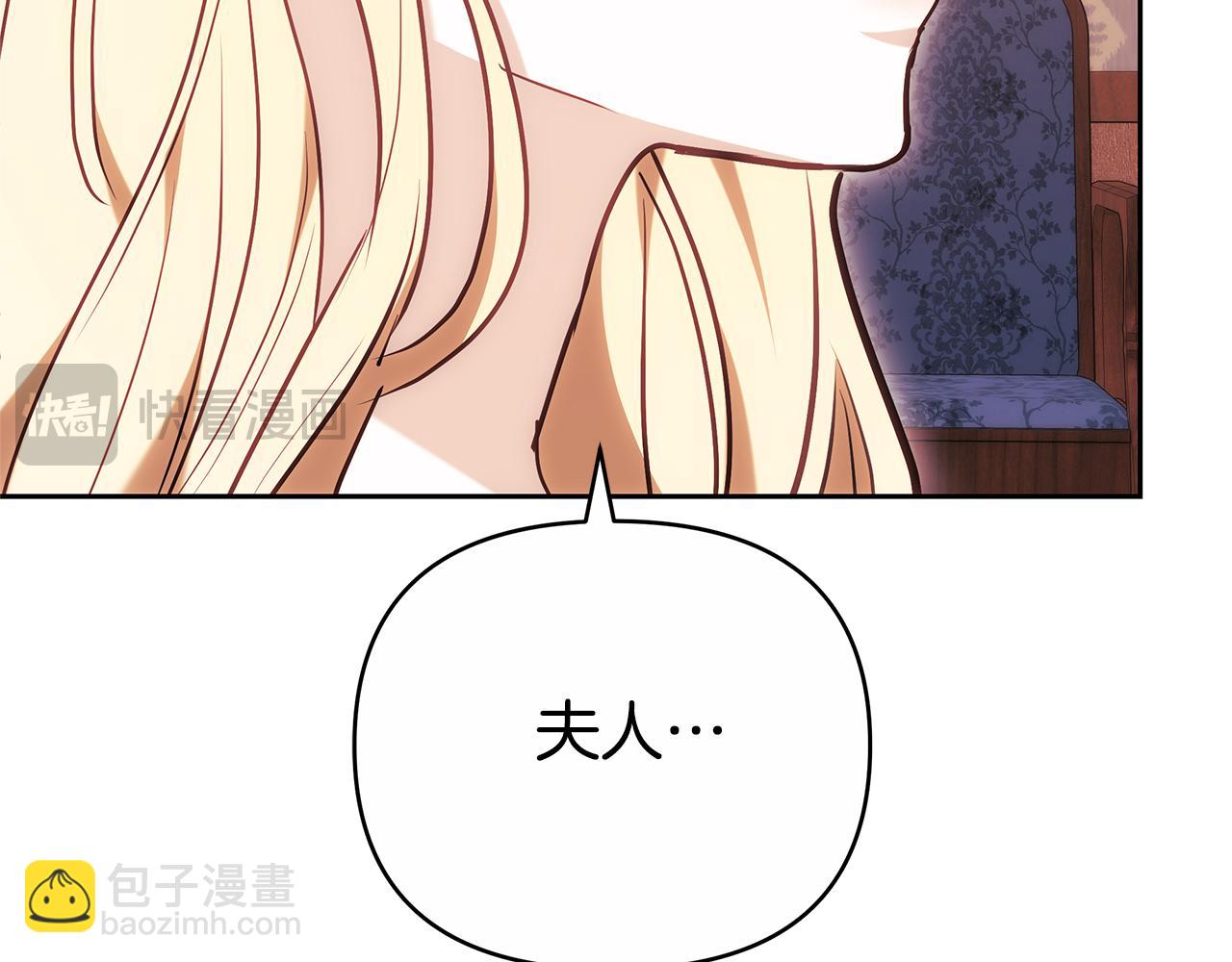 第16话 命运般的相遇227