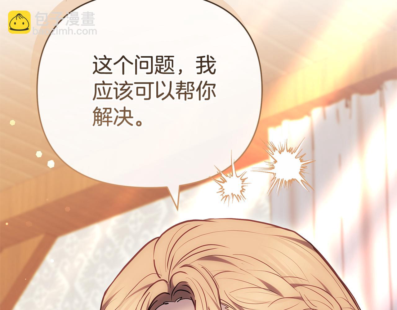 第16话 命运般的相遇229
