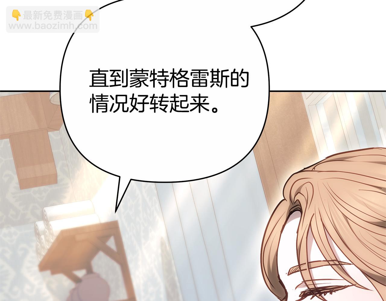 第16话 命运般的相遇23