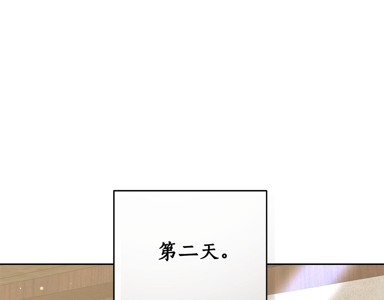 第16话 命运般的相遇233