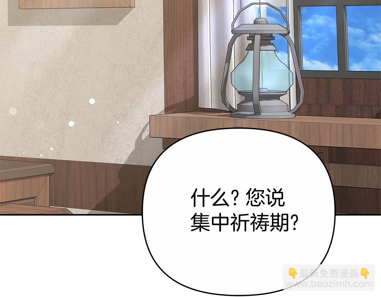 第16话 命运般的相遇235