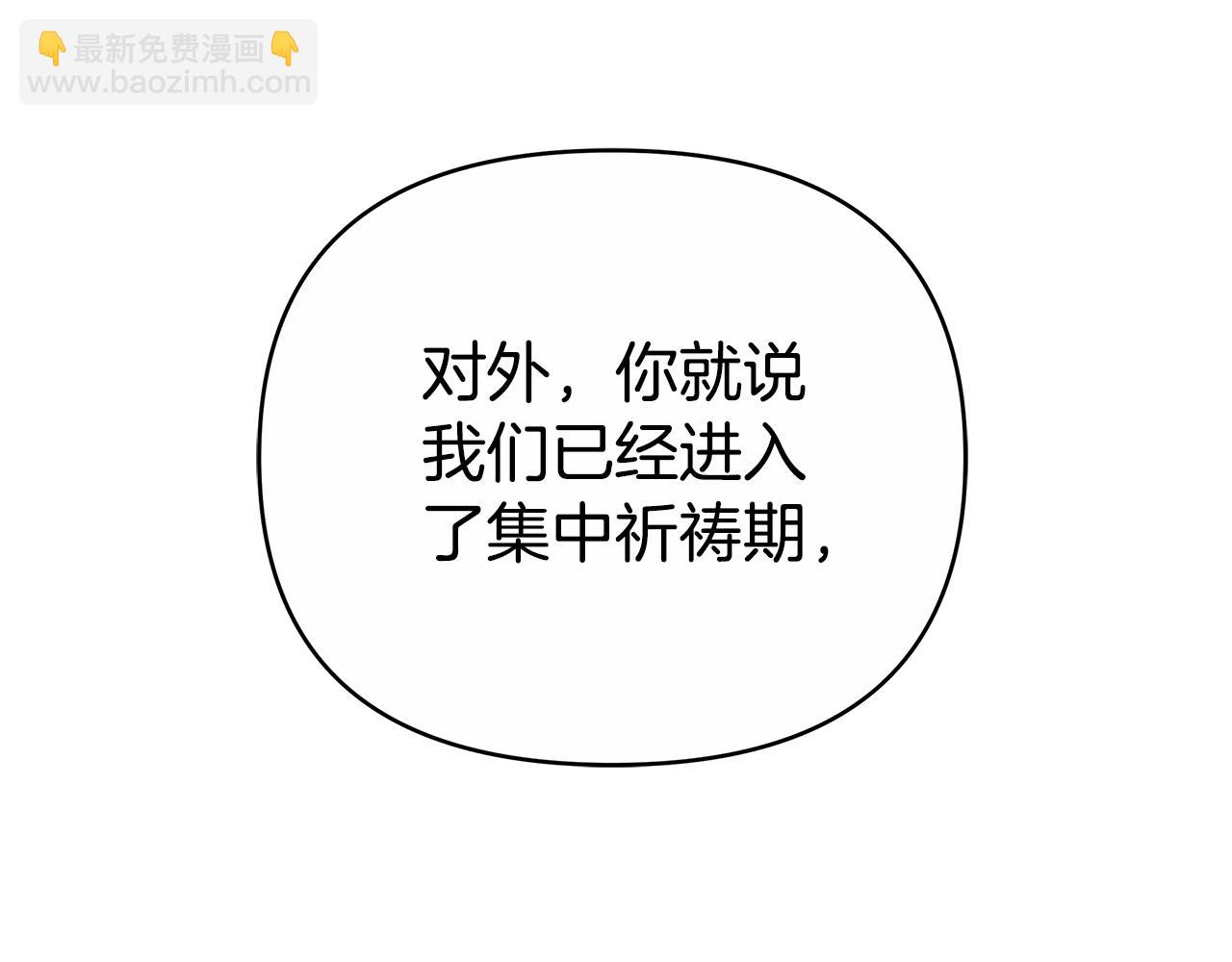 第16话 命运般的相遇240