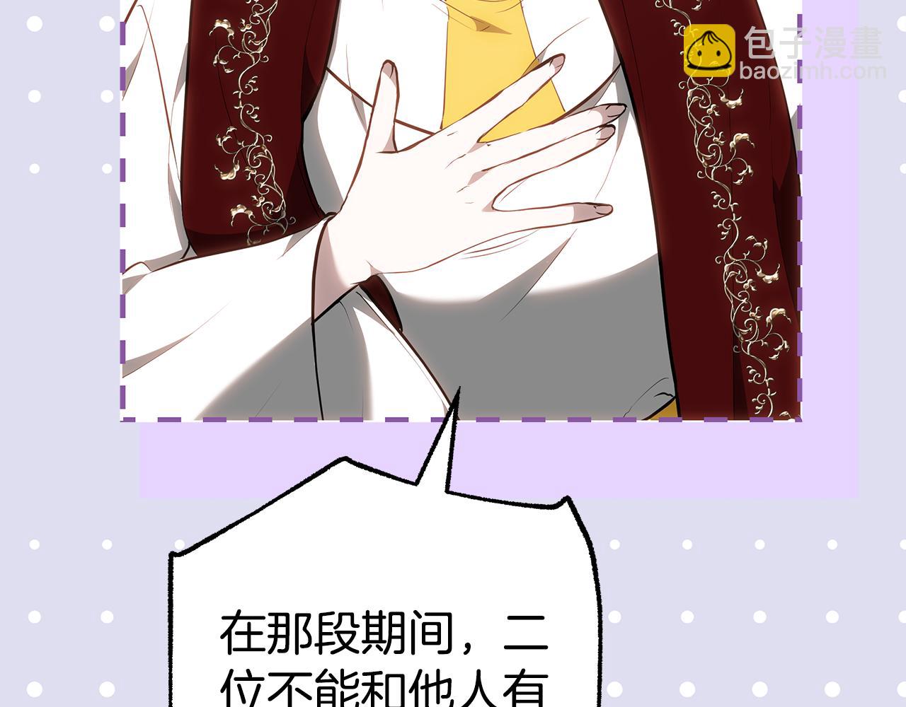 第16话 命运般的相遇246
