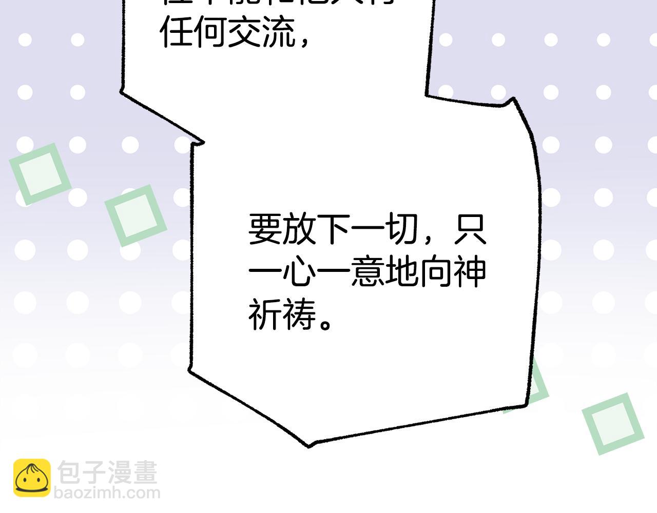 第16话 命运般的相遇247