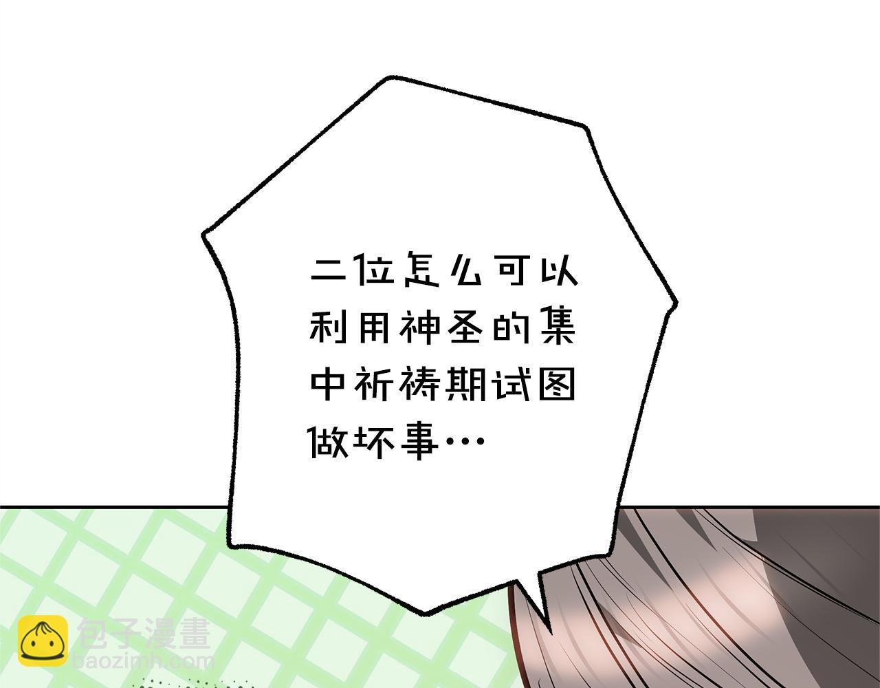 第16话 命运般的相遇248