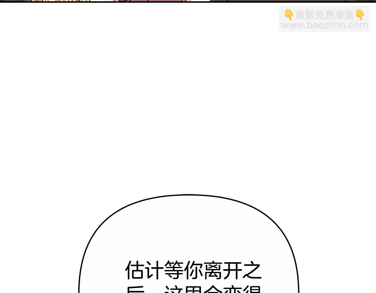 第16话 命运般的相遇25