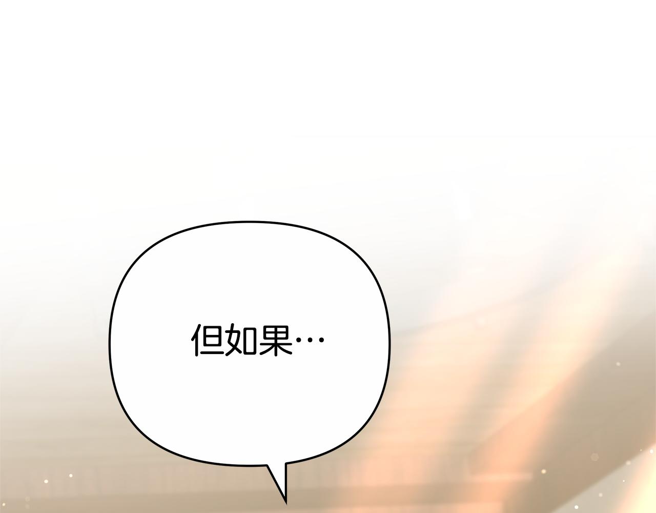 第16话 命运般的相遇251