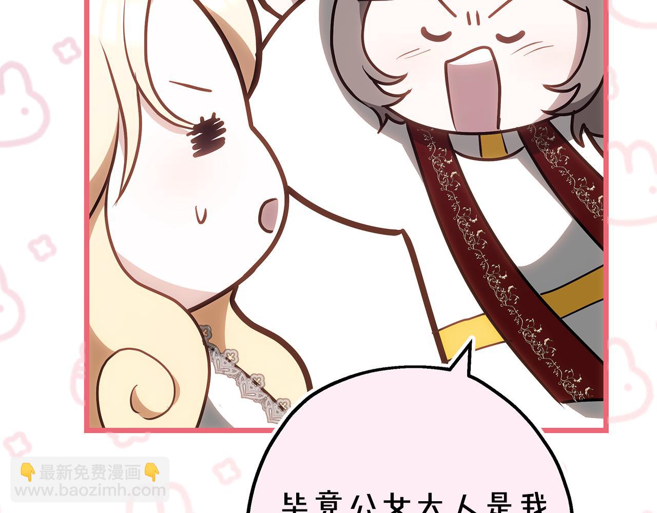 第16话 命运般的相遇256