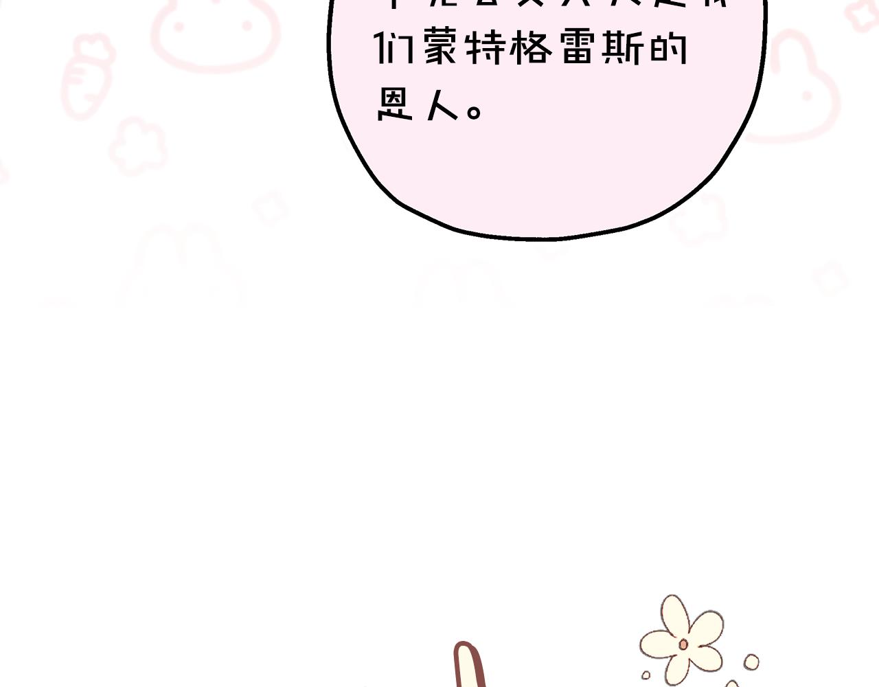 第16话 命运般的相遇257