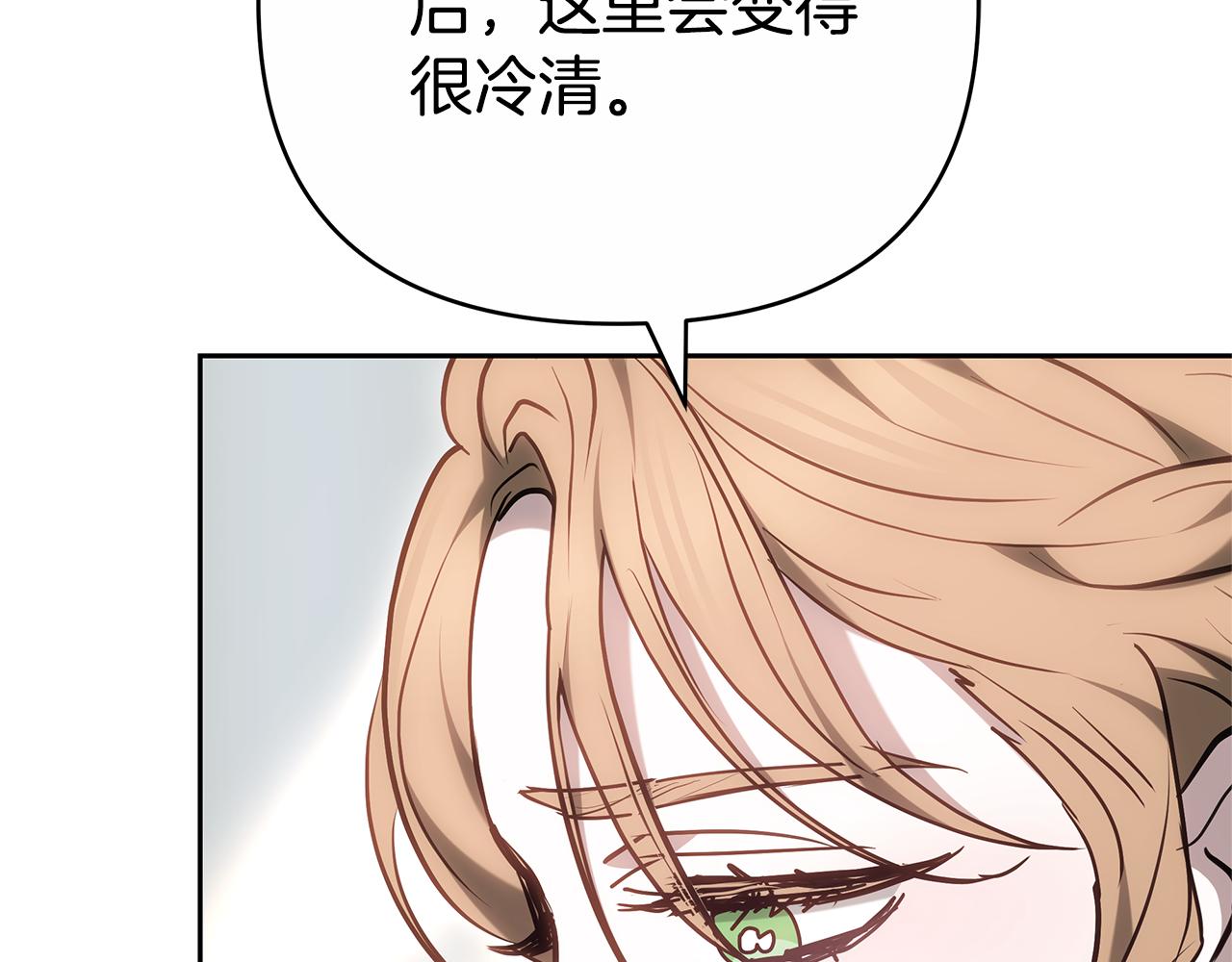 第16话 命运般的相遇26