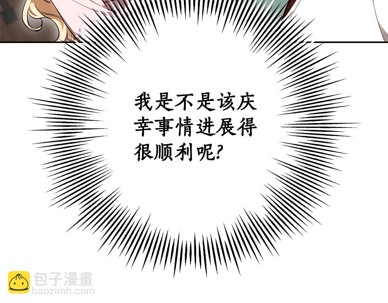 第16话 命运般的相遇260