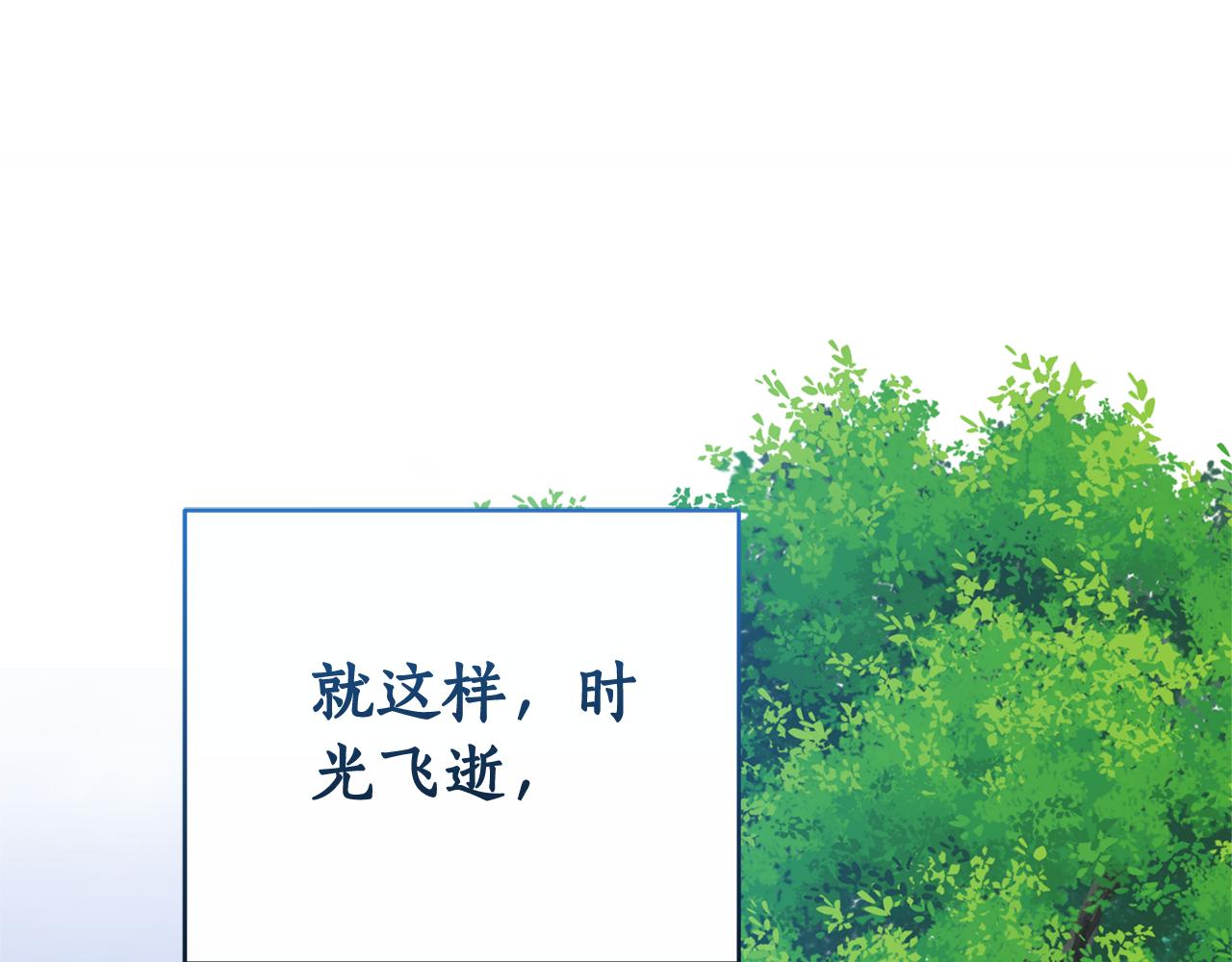 第16话 命运般的相遇266