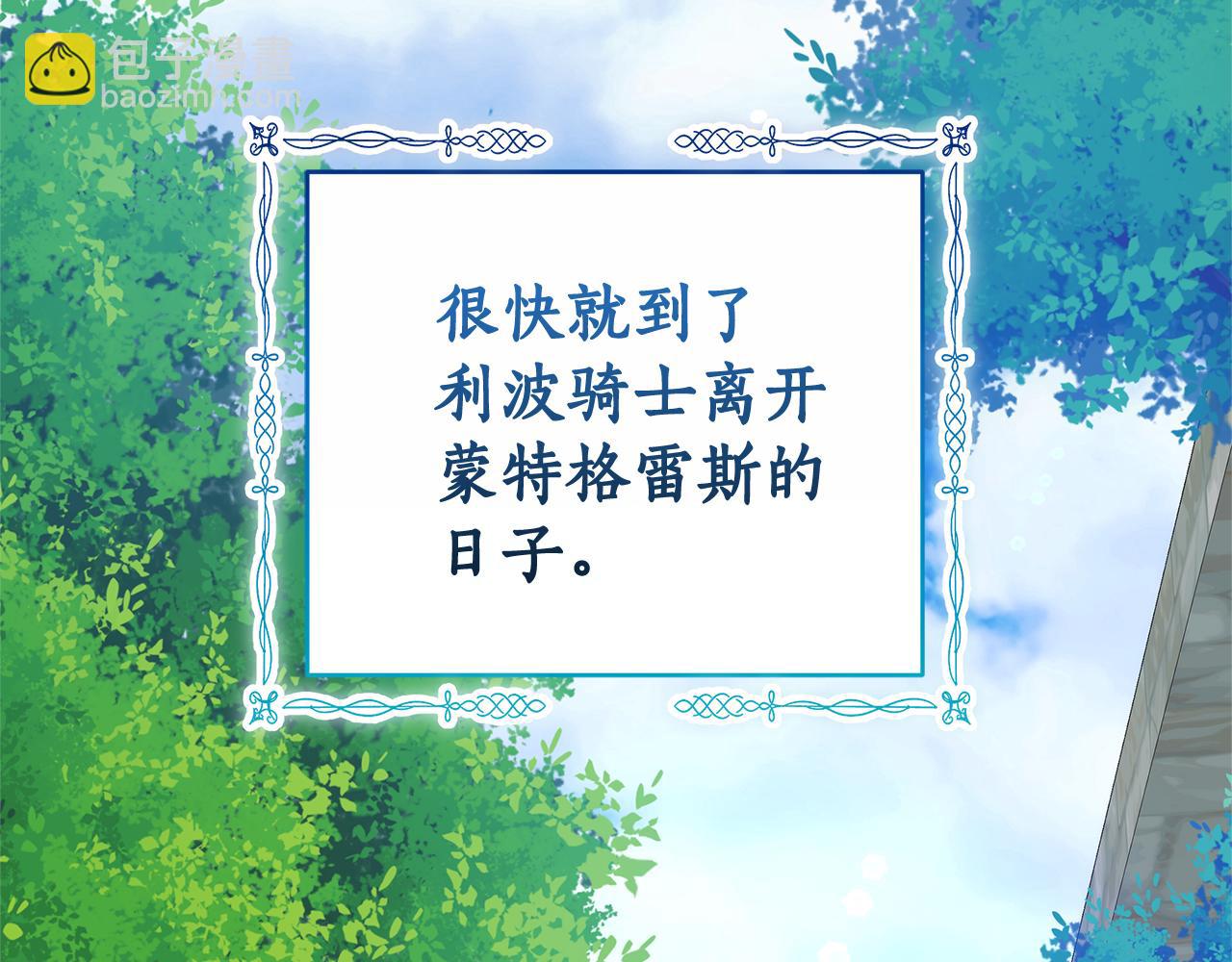 第16话 命运般的相遇268